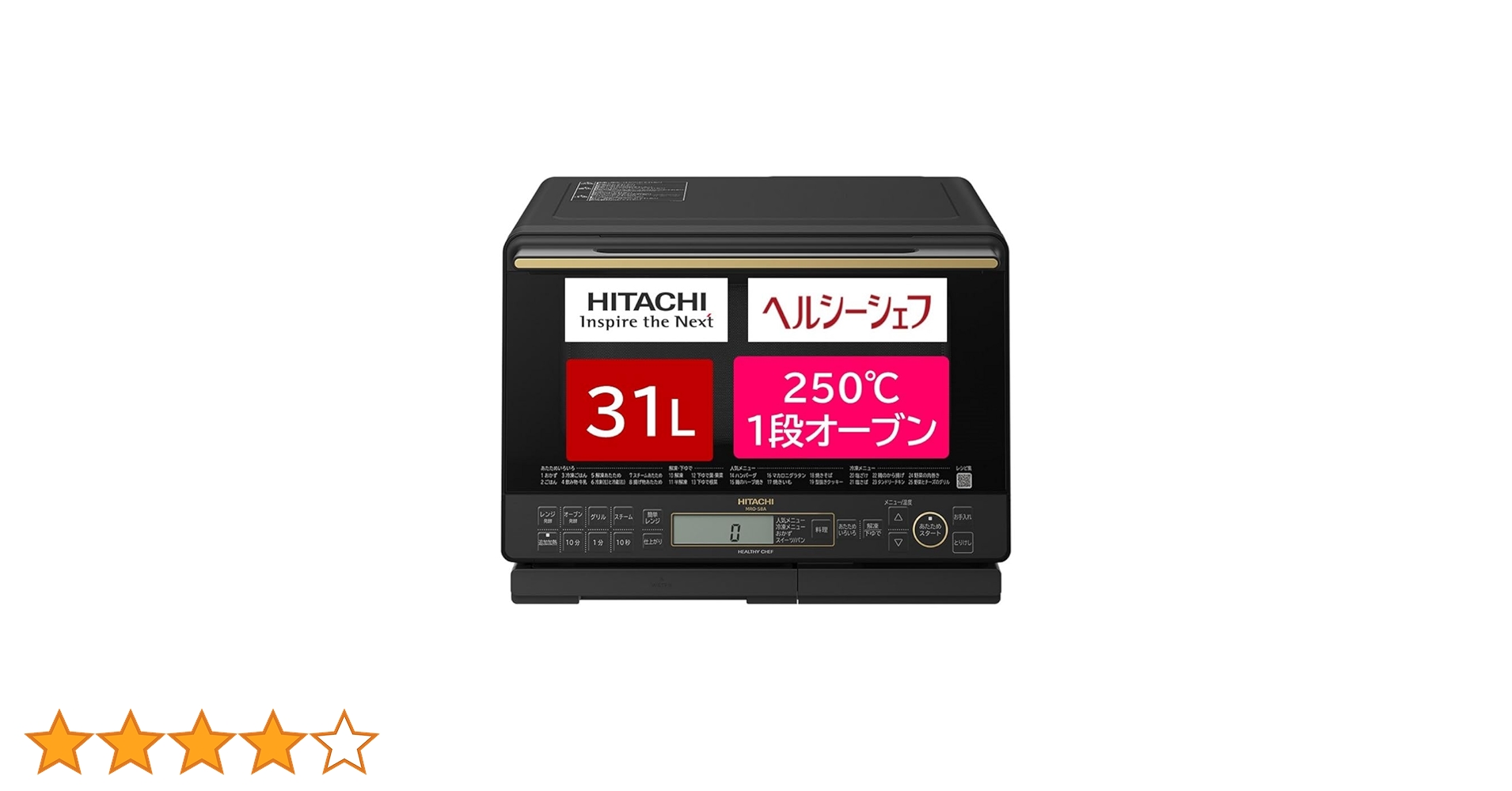 Amazon.co.jp: 日立 オーブンレンジ ヘルシーシェフ 31L MRO-S8A